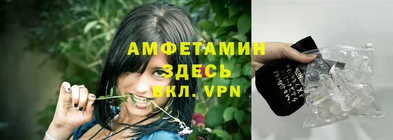 АМФЕТАМИН VHQ  сколько стоит  Верхнеуральск 