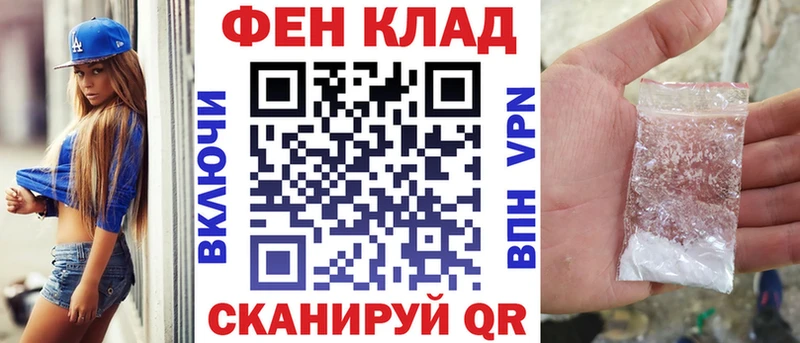 АМФЕТАМИН 97%  Верхнеуральск 