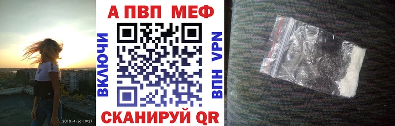 нарко площадка состав  Верхнеуральск  A PVP крисы CK 