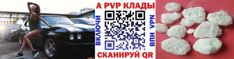 Альфа ПВП СК КРИС Верхнеуральск