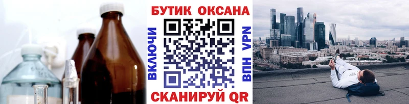 даркнет сайт  Верхнеуральск  hydra ссылки  БУТИРАТ оксибутират 