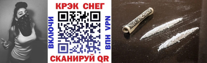 mega вход  Верхнеуральск  Cocaine Перу  где купить  