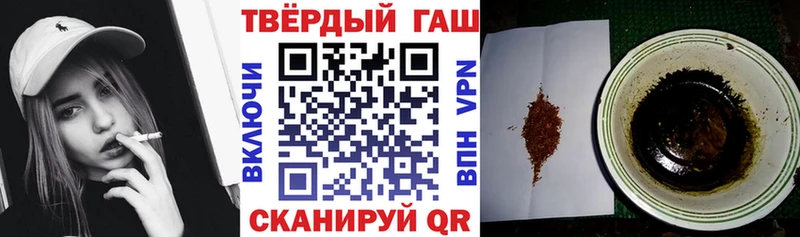 Гашиш убойный Верхнеуральск
