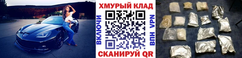 ГЕРОИН герыч  Верхнеуральск 