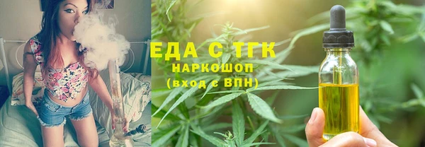 каннабис Баксан