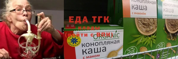 мефедрон VHQ Балахна