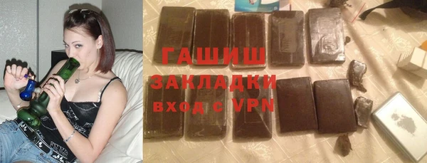 мефедрон VHQ Балахна