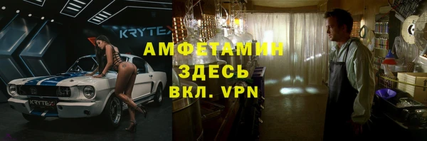 мефедрон VHQ Балахна