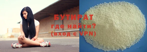 mdpv Зеленокумск