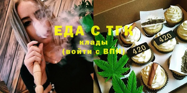 мефедрон VHQ Балахна