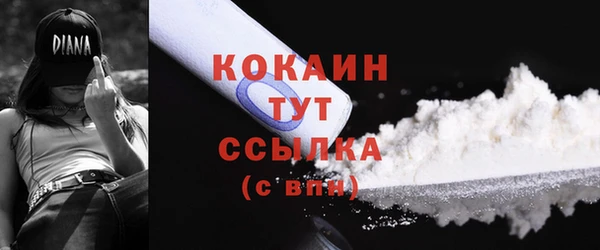 мефедрон VHQ Балахна