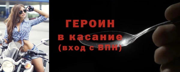 мефедрон VHQ Балахна