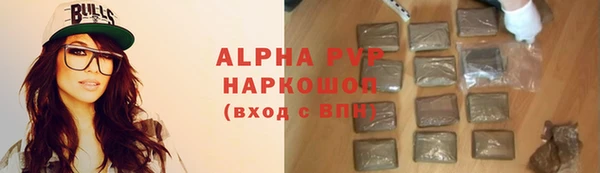 ALPHA-PVP Зеленодольск