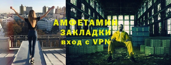 мефедрон VHQ Балахна