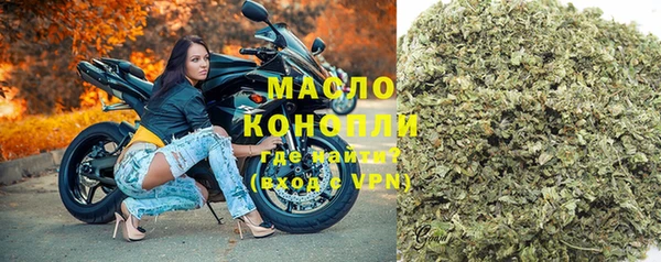 мефедрон VHQ Балахна