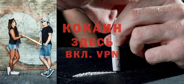 мефедрон VHQ Балахна
