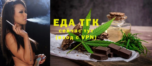 мефедрон VHQ Балахна