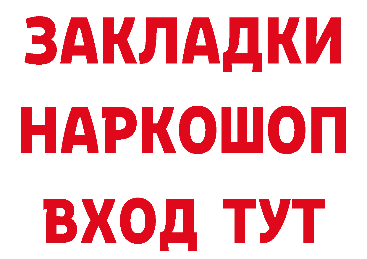 Как найти закладки? сайты даркнета клад Верхнеуральск