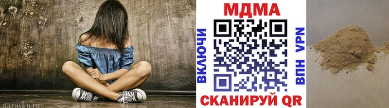 MDMA молли  Верхнеуральск 