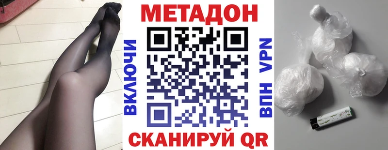 купить наркотики сайты Верхнеуральск МЕТАДОН мёд
