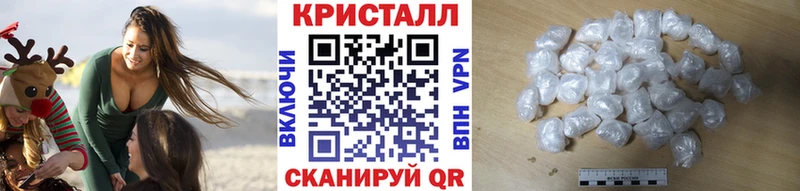 Метамфетамин мет  Верхнеуральск 
