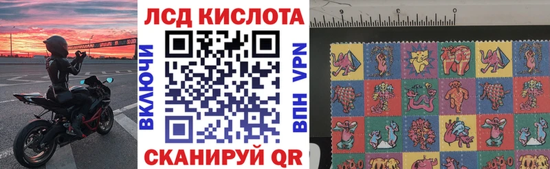OMG tor Верхнеуральск Марки N-bome 1,8мг как найти