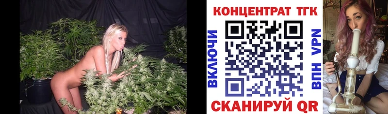 сайты даркнета какой сайт  Верхнеуральск  ТГК вейп  купить наркоту 