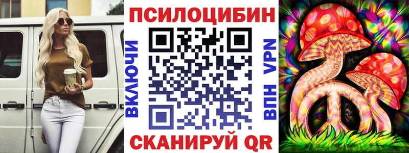 Галлюциногенные грибы мухоморы  что такое наркотик  Верхнеуральск 