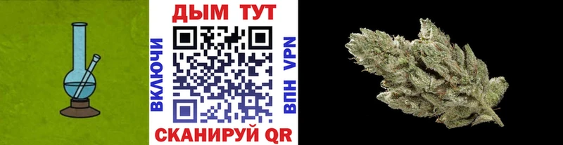 Каннабис тримм Верхнеуральск